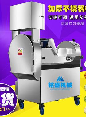 厂设家生产香菜切段机 全自动HUP大葱切切片机 丝芹净菜商用西切