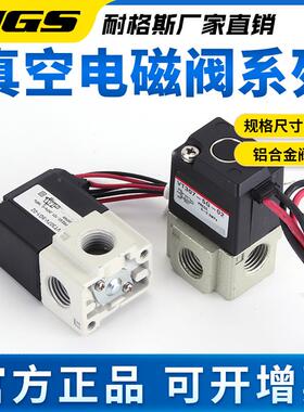 4V高频负压真空电 磁阀控制2阀三通VT307-5G-01171VT307-5G-0V2