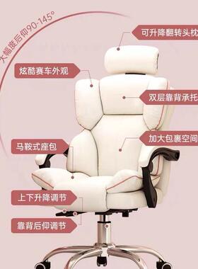 久脑家用可躺舒椅适坐宿舍电竞沙电发椅游戏直999播椅实木升降办