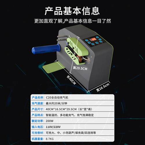 C0葫芦充气HQK机打气机气垫膜2卷材机器泡枕葫芦膜充膜气气机气垫