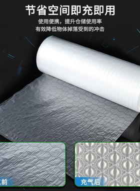 加泡厚大葫芦膜打包气泡膜垫电商防快递气VZV泡气泡枕填充袋震葫