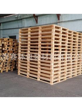 厂家供应IPPC熏LJI木蒸托  IPPC出口盘 IPPC托盘