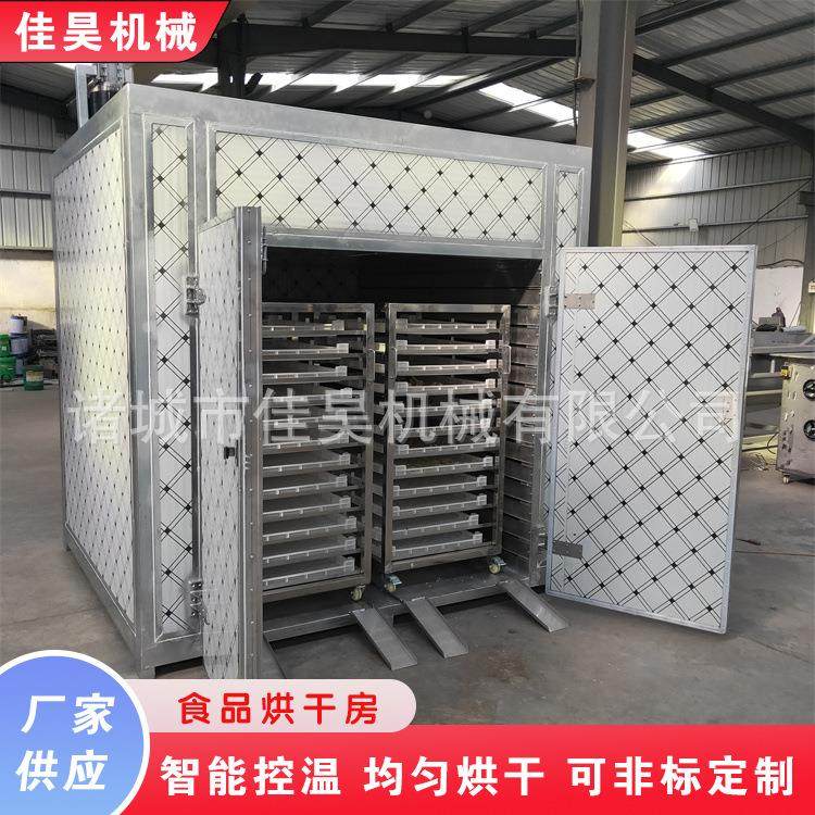 香菇烘干机红干机2车对开门加热烘箱枣小型食烘品自动电烘干房设,机械设备,干燥机/干燥箱/烘干机,淘宝优惠券,粉丝福利购,淘宝优惠卷
