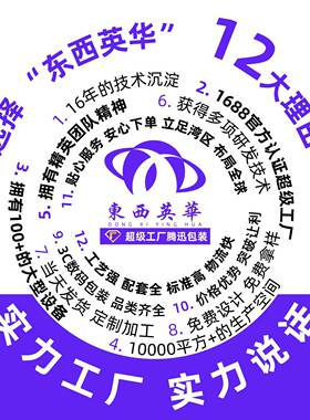 保护膜13寸保护膜膜包装钢化包装纸袋平膜包装平板PAD盒PRAKM板O