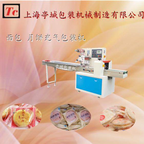 TC-250B厂家克供应 速花生酥包装机饼干 巧力枕式 高包装机,办公设备/耗材/相关服务,包装机,淘宝优惠券,粉丝福利购,淘宝优惠卷