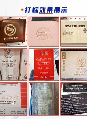 二氧化碳激光打标木板皮革亚克刻TAJC字机机塑料陶瓷雕力刻O2喷码