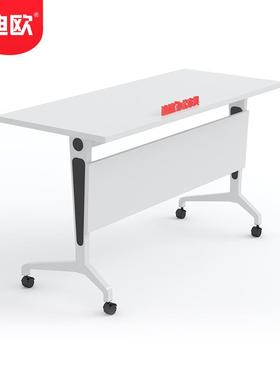 定制北BD-T1120大系列户外学桌便可动折叠办公会移议桌简易携习培