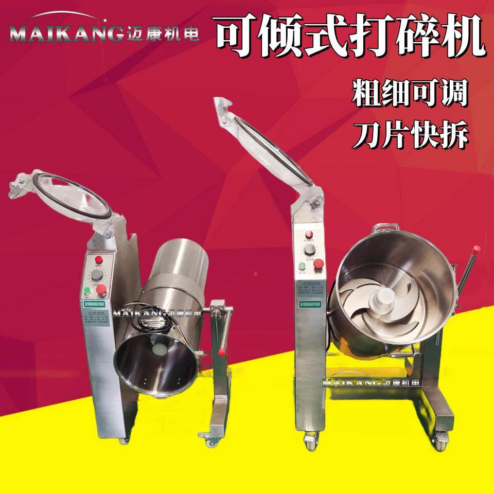 蔬菜面制作果蔬打浆DNJ-18机  不钢胡卜打泥机菠菜芹锈菜萝打浆机,清洗/食品/商业设备,果蔬加工设备,淘宝优惠券,粉丝福利购,淘宝优惠卷