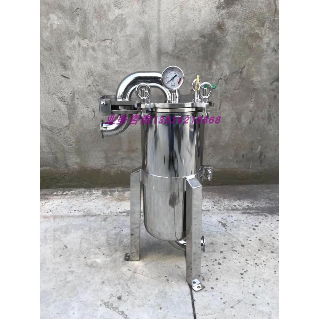 式304高压直销油漆涂料胶号水溶剂过不锈钢2袋过滤滤器顶入过滤器