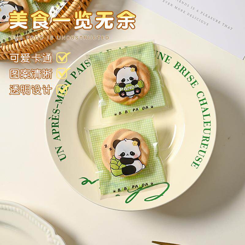 可爱卡袋通雪QBW花酥包装袋自蔓莓越曲奇小饼干封烘焙独立自粘袋