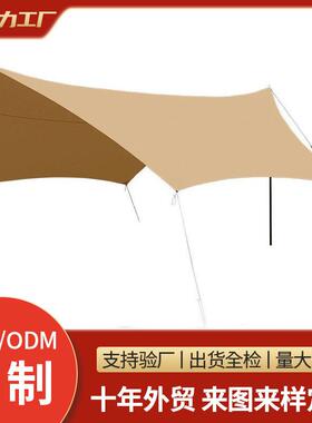 定制天幕帐篷户外露营遮阳凉棚TC棉沙滩帐篷遮阳露营帐篷遮阳帆