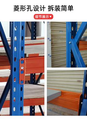 型储货架高承重轻ZUQ型重冷智热轧钢能货架工厂家用货架仓置物架