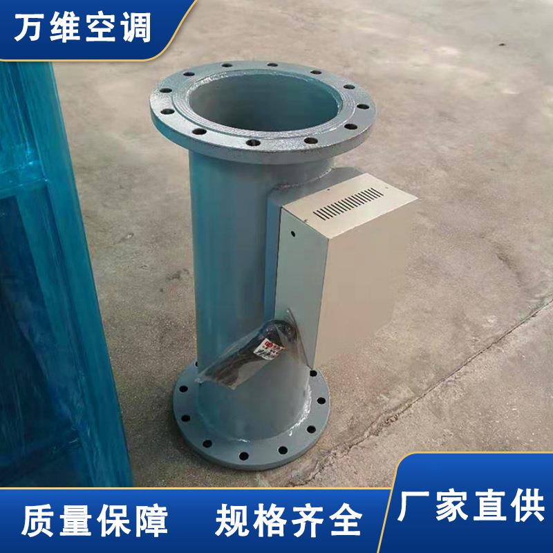 定设制杀藻菌除高频电水处理器直供空调水处理备77810电子子水处