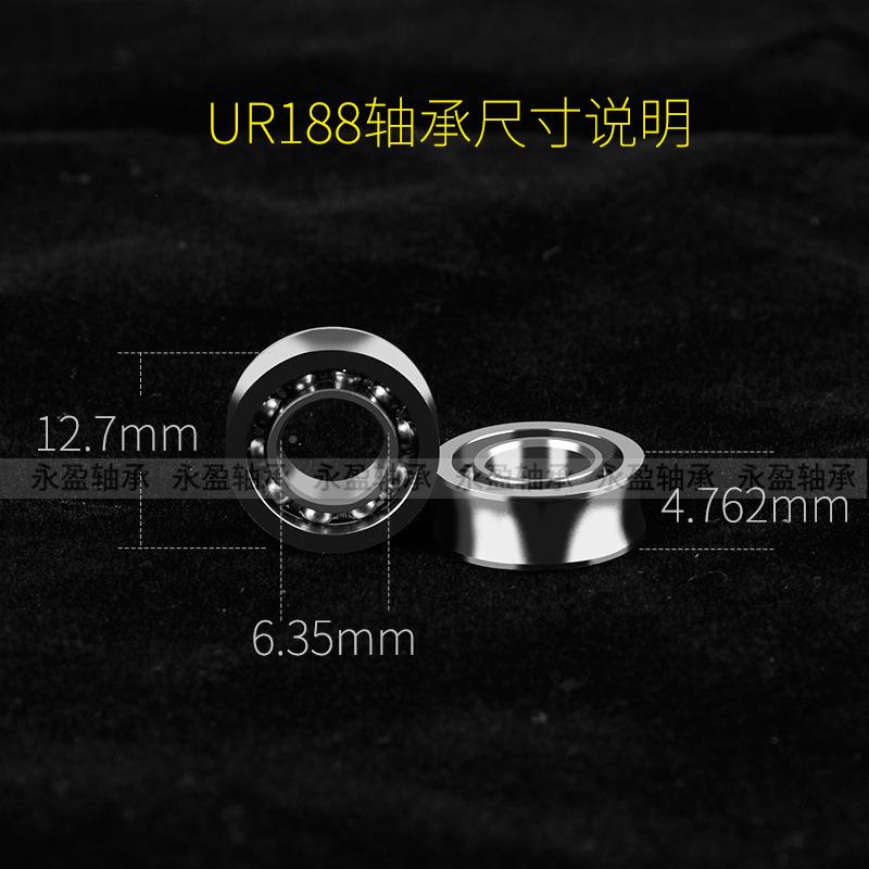 工厂现R188 U型货悠悠球轴承U型R188轴承R1U8 10珠 6.35 x 812.7