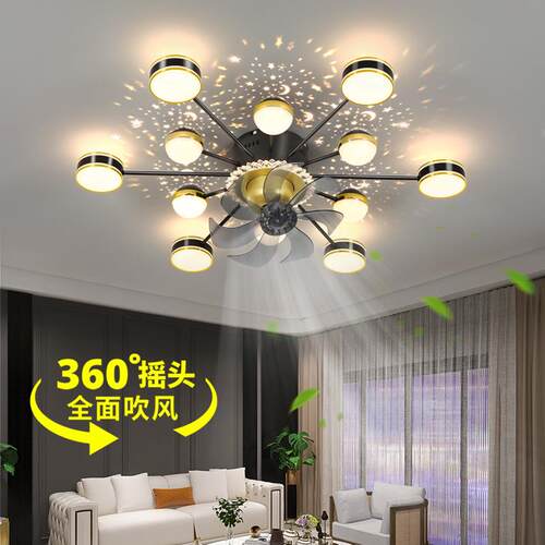 星空顶现代简约客厅大灯风扇吸顶灯智能灯饰北欧客厅广东中山灯具