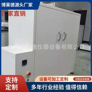 游泳眼镜防雾试验箱 游泳眼镜测试机 泳镜抗防雾测试仪