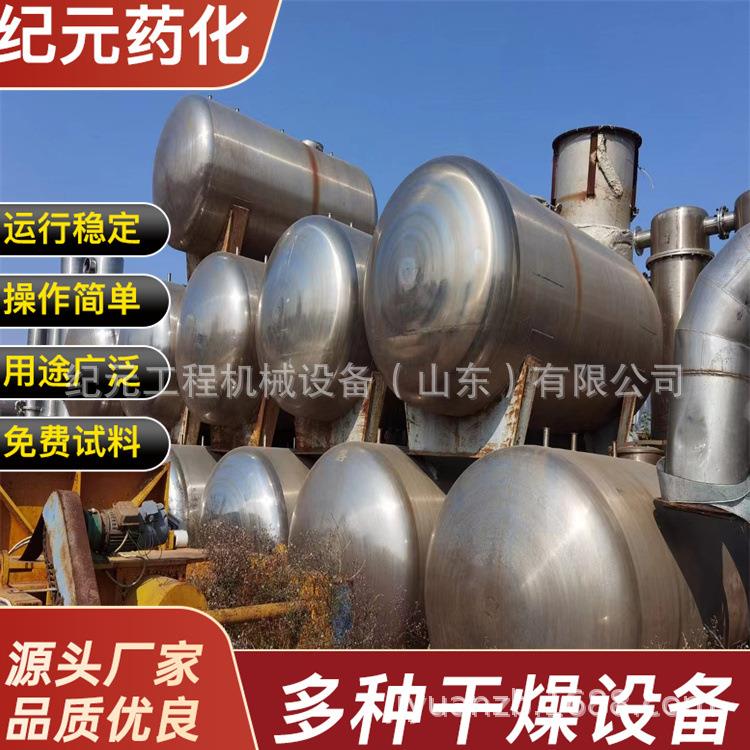 厂家出售不锈钢储罐304食品级储液罐酒精勾兑罐液体储罐