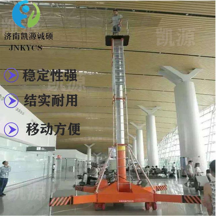 移动伸缩式升降梯220V 6-5米放倒式登高车 套缸液压升降机