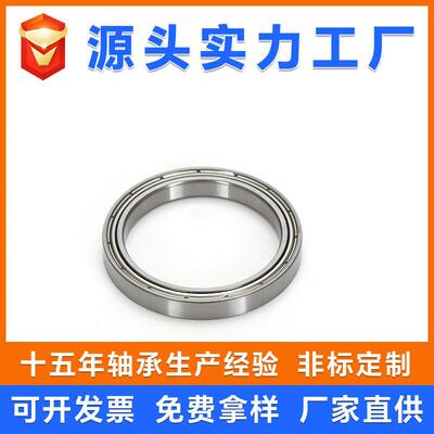 薄壁深沟球轴承6700 6 6702RS胶701 60 2 67036704 6705 7ZZ RS