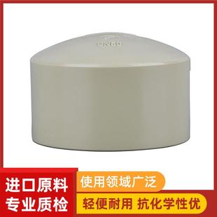 管帽热熔承插 凯49276鑫KXPV厂家货销PPH管堵 对现焊p直h化公塑料