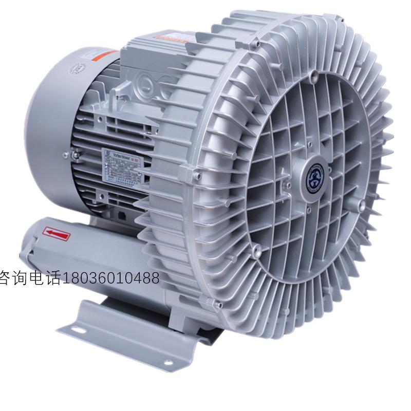 三相380V0.7KW吹风5漩式风机RB-41D-1工业电锅炉助燃涡鼓风涡旋机