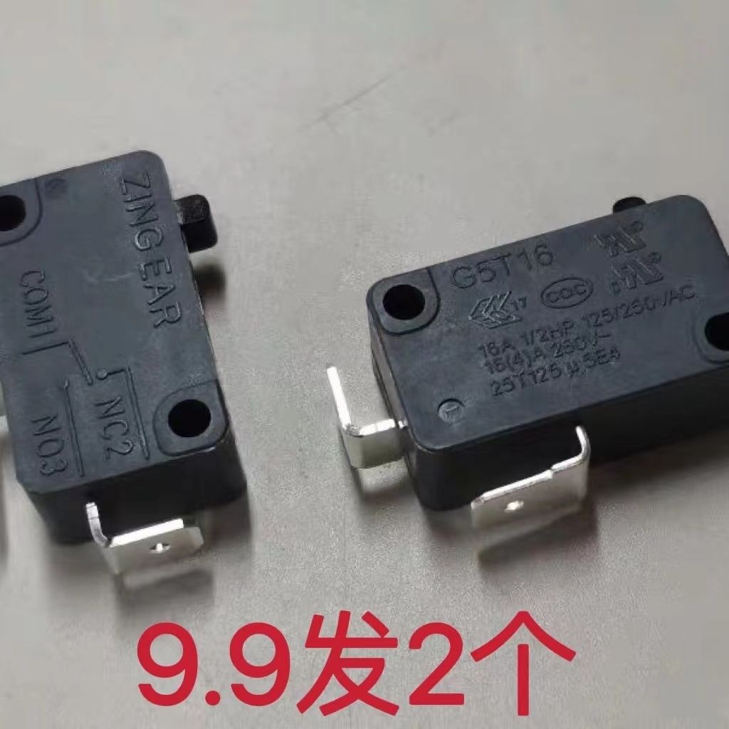 手压封口机 加热微动开关 其它各种配件