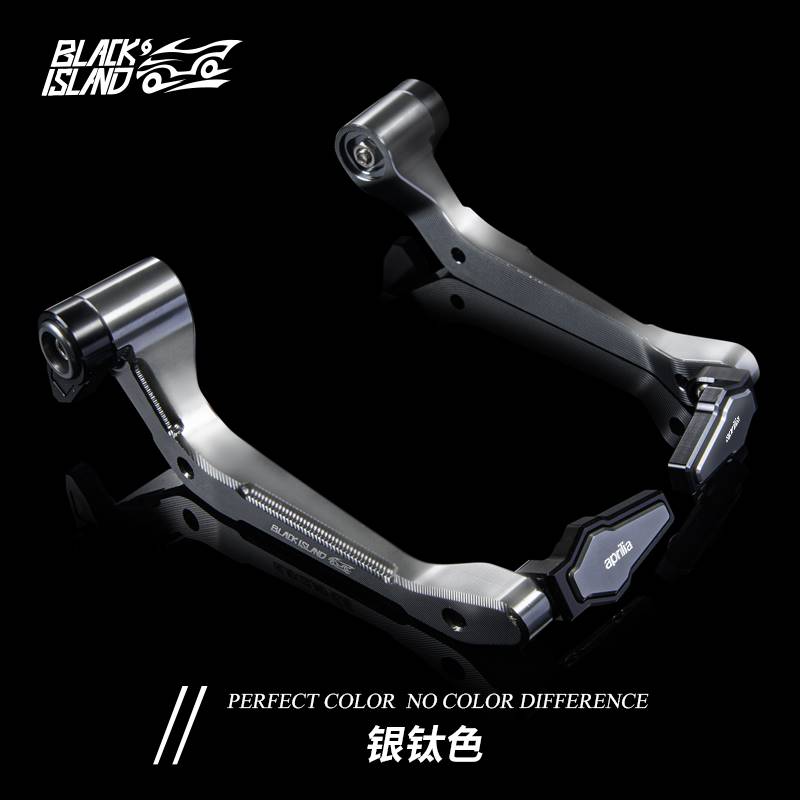 阿普利亚GPR125 150 250牛角护手防摔护弓APR RSV4改装竞技弓手把