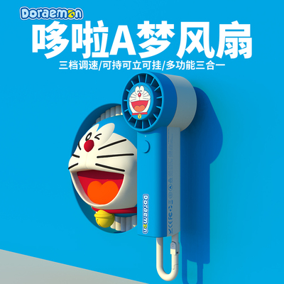 2024新款哆啦A梦小风扇学生桌面小风炮迷你便捷式降温神器壁挂无叶涡轮随身户外立式制冷小空调usb充电大风力
