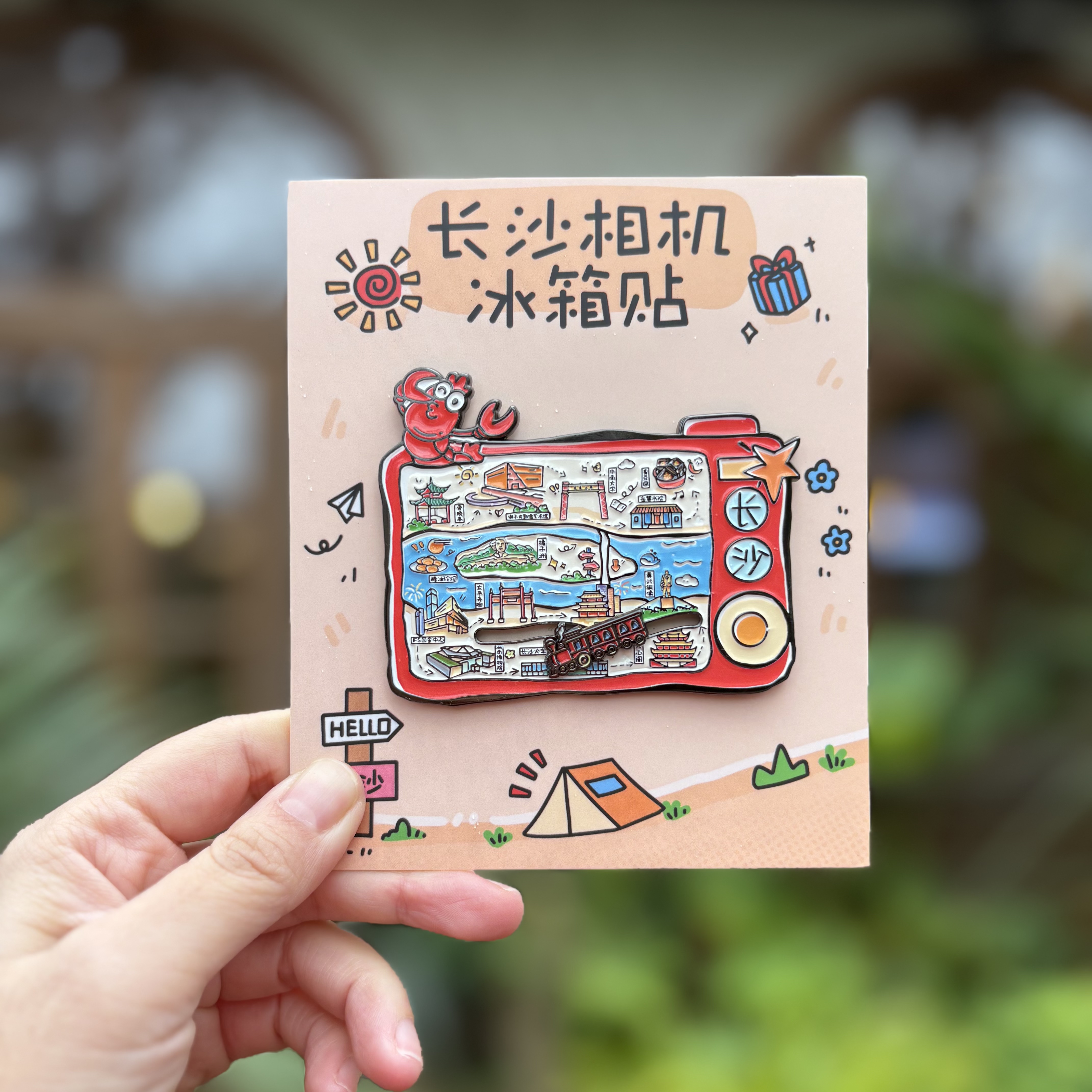 长沙相机可爱地图金属冰箱贴 橘子洲岳麓山文创伴手礼纪念品礼物