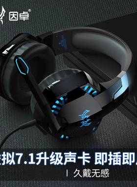 跨境 KOTION EACH因卓G2000头戴式耳机电竞游戏 7.1声道听声辩位