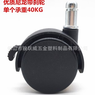2寸卡簧带刹车转椅脚轮万向轮办公椅轮子滚轮轱辘脚轮静音滑轮