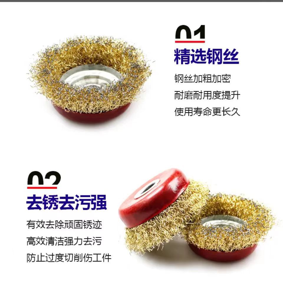 125型碗型钢丝轮钢丝抛光轮加厚除锈轮钢丝轮刷100角磨机钢丝轮