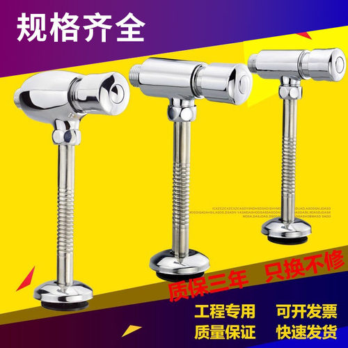 手按式小便器冲水阀卫生间小便斗冲水阀延时按压式开关下冲水配件