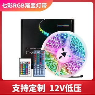 LED灯带12V低压5050防水灯条2835灯带24键/44键控制rgb灯条套装