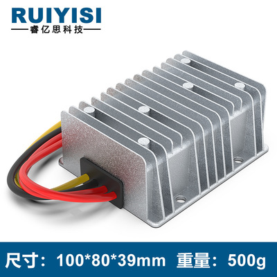 AC36V48V60V转DC24V19V15V12V5V交流转直流降压模块电源转换器