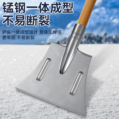 锰钢除冰铲雪铲清洁铲子墙皮平铲鸡屎铲养殖清猪粪铲农用铲