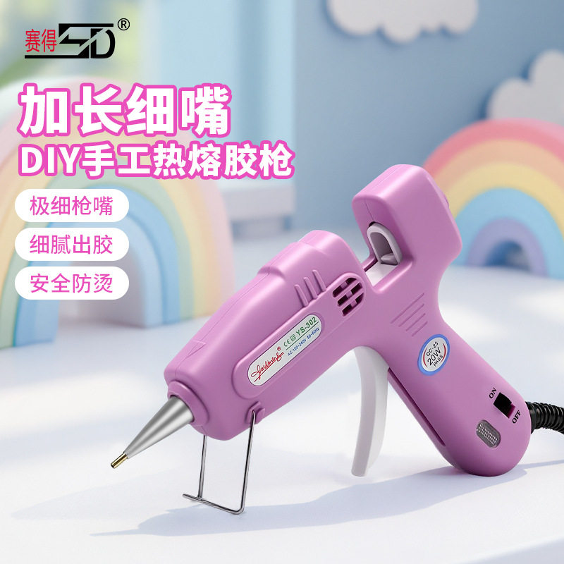 赛得热熔胶枪批发无线锂电大功率手工DIY热熔胶棒快速打胶胶枪,标准件/零部件/工业耗材,其他五金件,淘宝优惠券,粉丝福利购,淘宝优惠卷