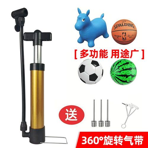 打气筒篮球自行车足球排球充气针球袋网袋玩具球针