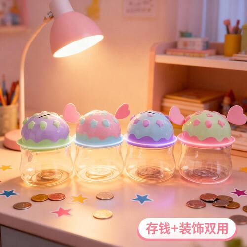 可爱塑料透明pet塑料瓶密封罐收纳瓶硬币存钱罐糖果零食包装罐