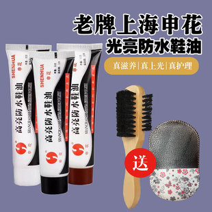 擦皮鞋 猪鬃毛刷护理套装 保养油 油黑色棕色无色皮鞋 上海老牌申花鞋