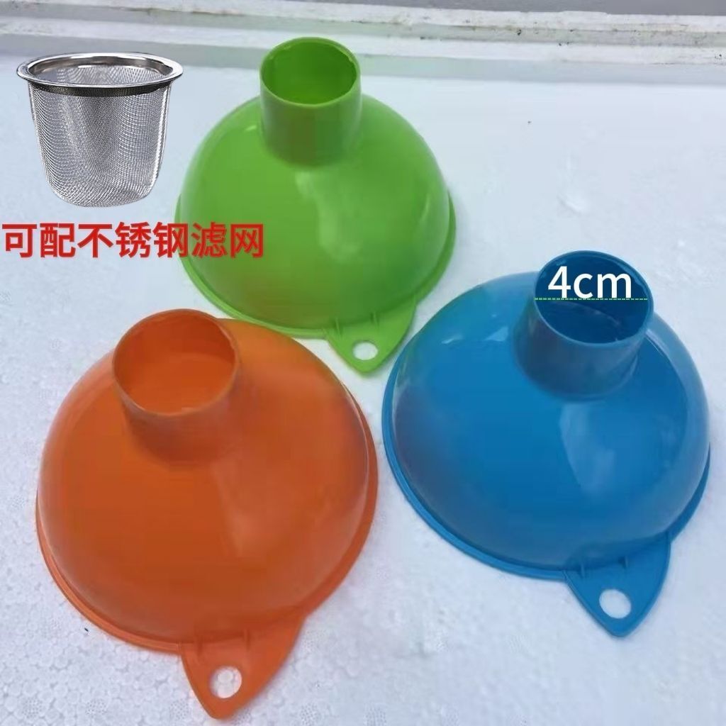 矿泉水桶专用漏斗灌酒漏斗大口径杂粮漏斗 塑料漏斗 灌装漏斗宽口