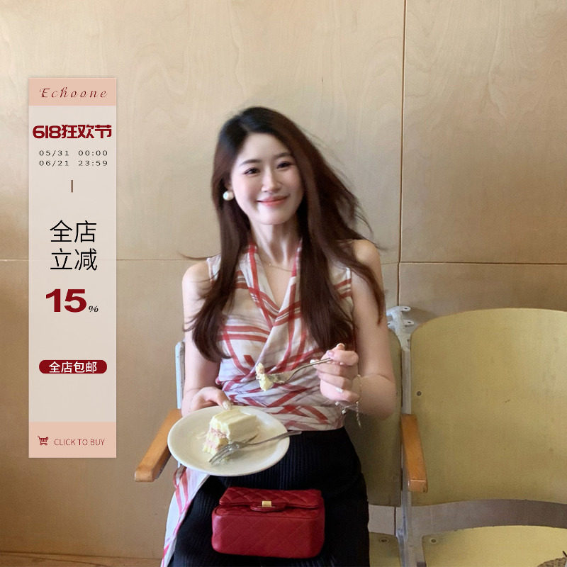 Echoone Misty杉野 格纹绑带上衣女夏新款设计感小众百搭挂脖背心