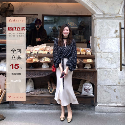 Echoone女人味包臀鱼尾裙