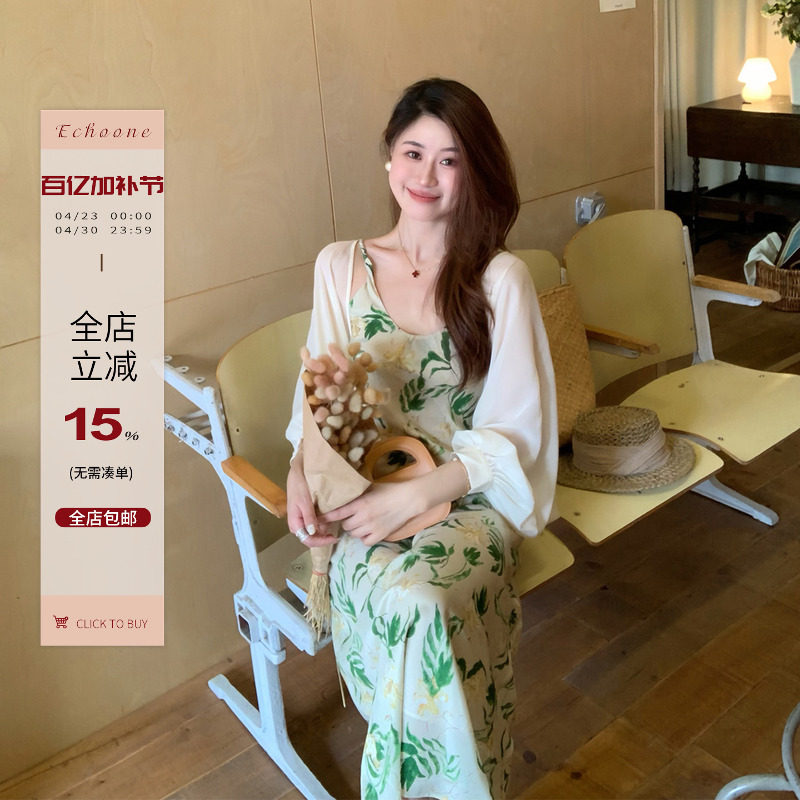 Echoone 森林来信 印花吊带连衣裙女新款海边度假风气质无袖长裙