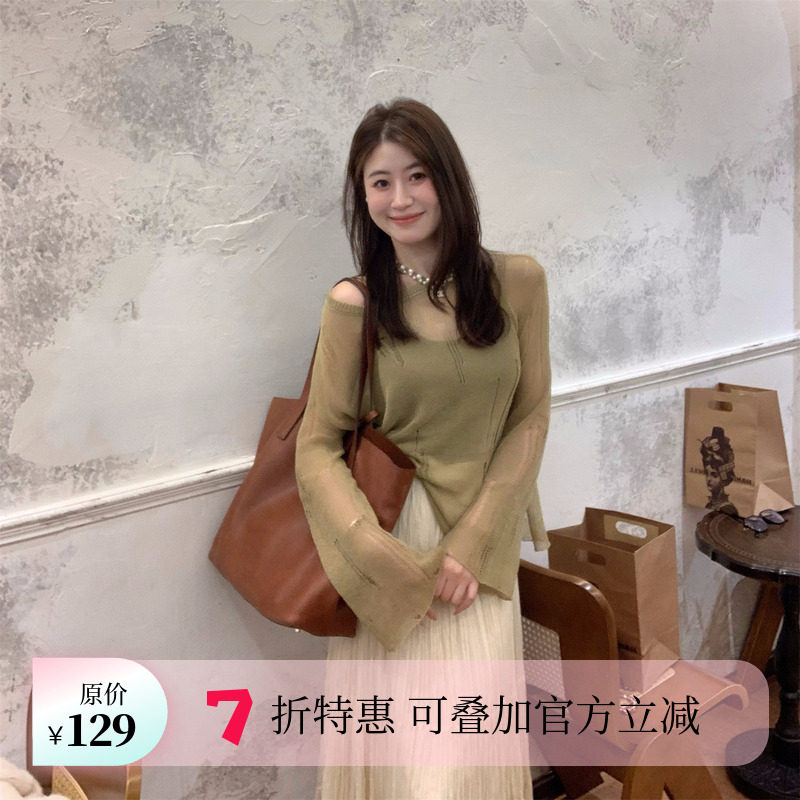 Echoone喇叭袖长袖防晒罩衫图片