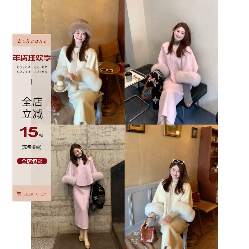Echoone 安妮公主 chao大狐狸毛斗篷套装毛毛袖外套半身裙长裙,女装/女士精品,时尚套装,淘宝优惠券,粉丝福利购,淘宝优惠卷