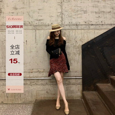 Echoone碎花女人气质半裙