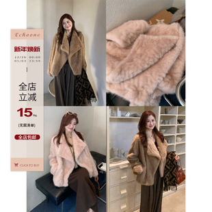 Echoone 温柔兔兔 美拉德风环保皮草女装冬季韩版皮毛一体厚外套