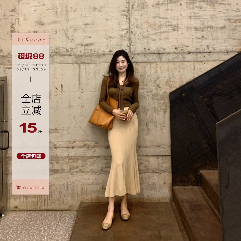 Echoone 人鱼小姐 不规则鱼尾半身裙秋季女人味优雅气质针织长裙