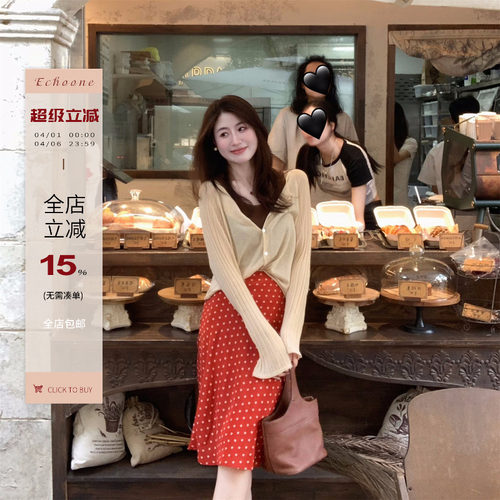 桑蚕丝小花斜裁鱼尾半裙